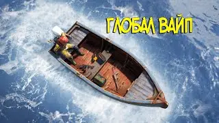 🔴RUST/РАСТ - ГЛОБАЛ ВАЙП!РУТУБ В ОПИСАНИИ #jekaboom #rust #раст #2k