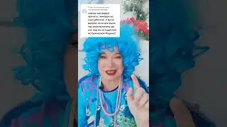 Мне продолжают писать такое