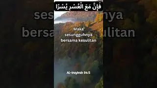 Motivasi Ayat Al-Quran