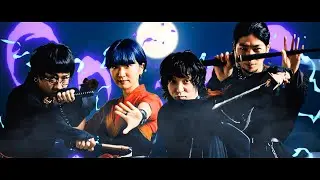 Wienners『SHINOBI TOP SECRET』Music Video (TVアニメ「ニンジャラ」EDテーマ)