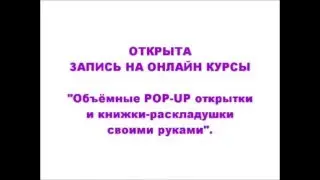 онлайн-курсы