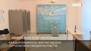 Избирательные комиссии расширят