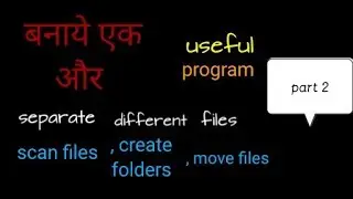 Python tutorial in Hindi 48 : move files , make folders , how to make your own programs