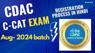 CDAC C-CAT  Easy Admission process  in Hindi |  cdac course  in detail #cdac #ccat