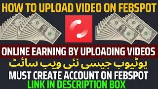 Upload video on febspot | How to start your earning on febspot | Febspot referral | Febspot |Youtube