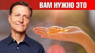 Почему витамин Д нужно принимать КАЖДЫЙ день? 🧐