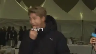 모르는 사람이 없다는 알엠 포춘쿠키 사건ㅋㅋㅋ