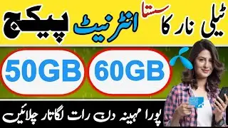 telenor monthly internet package | telenor internet packages | telenor whatsapp package | telenor