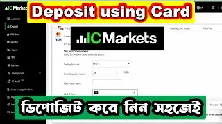 How to Deposit in IC Markets using MasterCard | Deposit ic markets in Bangla | IC Markets ডিপোজিট