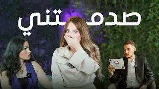 مقلب المقابلة التلفزيونية المزيفة 😈