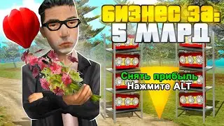 ПУТЬ БОМЖА к БИЗНЕСУ на РОДИНА РП #3 - КУПИЛ ДОМ за КОПЕЙКИ! ЛУЧШИЙ ЗАРАБОТОК!