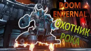 Doom Eternal | Охотник Рока | Жрец Деаг Ранак