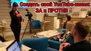 Как я стала блогером и изменила свою жизнь