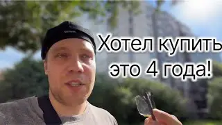 МЕНЯЮ ИМИДЖ! НО... продолжаю работать в доставке курьером!