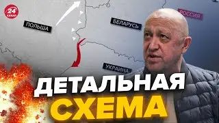 Как Вагнер планирует попасть в Польшу / Какие первые цели 