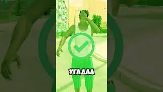 🐽 УГАДАЙ ЦВЕТ ТАЧКИ, но ЦВЕТОВ НЕТ! в GTA CRMP *гта крмп black russia* #shorts