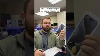 Как безопасно извлекать внешние накопители из iPhone и iPad?