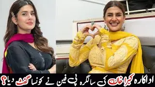 What gift did a fan give to actress Kubra Khan on her birthday?