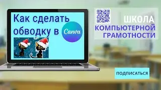 #canva
