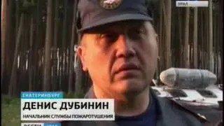 Россия1 Вести Урал 22 06 16 19 40