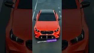 Новая BMW M5 g90 БМВ М5 2024