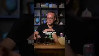 Коктейль 