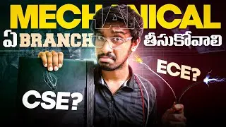 Best Branch in BTech🔥? CSE vs ECE || Vere Branches Waste ah? Must Watch in Telugu