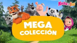 Masha y el Oso ⭐MEGA colección⭐Colección familiar 🤗🥰 Dibujos animados 🎬 Masha and the Bear