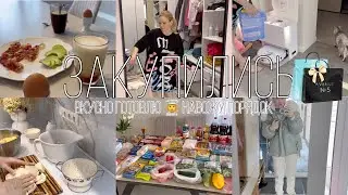 Продуктовая закупка на месяц😳Новинки которые хочется скупить в Маяке и Находке😍😍Готовлю и убираю