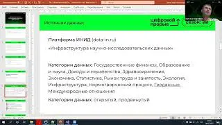 Республика Дагестан. Разбор тренировочной задачи