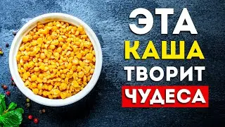 Гороховая каша - чемпион пользы среди всех каш (Включайте в рацион)