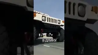 Самый БОЛЬШОЙ ХАММЕР в мире построил арабский шейх