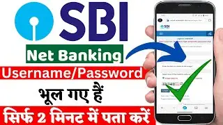 SBI Internet Banking forget Username and Login Password | How to reset SBI Username and Password