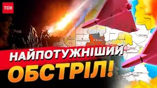 ППО працювали в УСІХ регіонах країни!! Усе про атаку 26 серпня