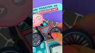 Дом КинитоПЕТ 👁️👁️ Схемы на нашем сайте #moducknet 🤗❤️