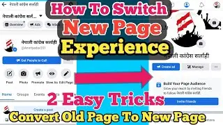 How To Switch Classic Page to Facebook New Page Experience 2022 || Convert Old Page To New Page