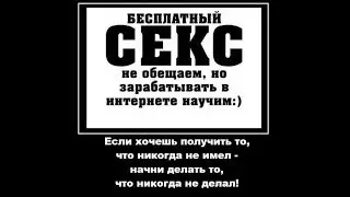 #Бесплатный трафик   #фишки