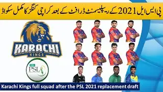 PSL 2021: Karachi Kings full squad after PSL 2021 replacement draft.