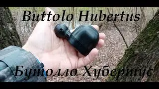 Манок на Косулю Hubertus Buttolo Nr.art. 290 | Хубертус Бутолло Крик Раненой Самки. Резиновый груша.