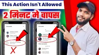 This action isn't allowed youtube | How To Back Suspend YouTube Channel   this action isn't allowed✅