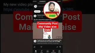 Community post me video kaise dale|How to post community on youtube|Community post #viralshorts