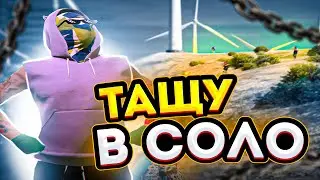 ТАЩУ В СОЛО (НЕТ) | GRAND RP 02 | HIGHILTS 4K