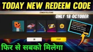 free fire new redeem code | 18 October today new redeem code free fire | ffic today new redeem code