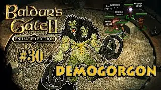 Демогоргон, Принц Демонов. Башня Наблюдателя 5 уровень (Финал DLC) — Baldur’s Gate 2 Прохождение #30