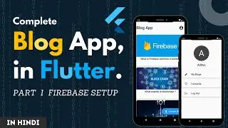 Flutter Blog App - Firebase Setup in Blog App - GETX - Part I - in Hindi