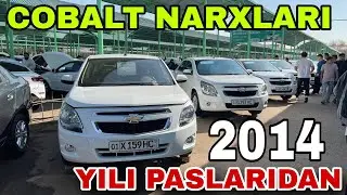 4 декабря 2023 г. COBALT NARXLARI SERGELI MOSHINA BOZORI ARZON COBALT NARXLARI SERGELI MOSHINA BOZOR