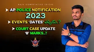 ap police notification 2023|ap police notification latest news|ap police constable notification 2023