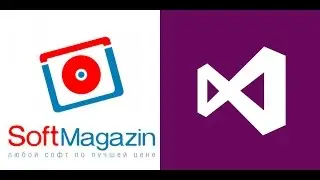 Visual Studio Enterprise 2015 в SoftMagazin