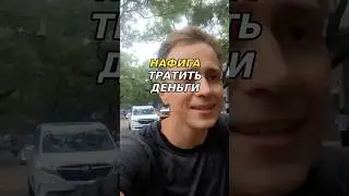 Почему стоит тратить на путешествия, а не на шторы