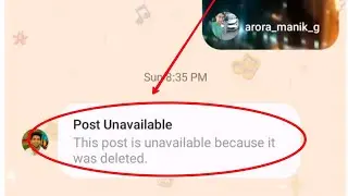 Instagram post unavailable/post unavailable instagram direct message/post unavailable problem/insta